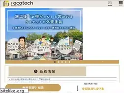 Sites similar to recotech.jp