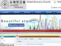 Sites similar to recovery.com.tw