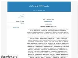 Sites similar to recoveryappleid.blogfa.com