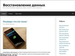 Sites similar to recoveryfile.ru