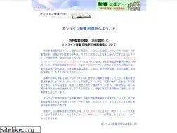 Sites similar to recoveryversion.jp