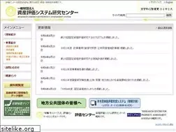 Sites similar to recpas.or.jp