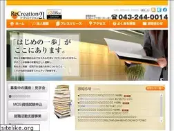 Sites similar to recre21.jp