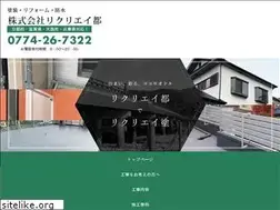Sites similar to recreate-kyoto.com