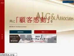 Sites similar to recruit-alg.com
