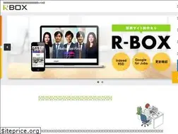 Sites similar to recruit-box.com