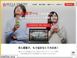 Sites similar to recruit-c.net