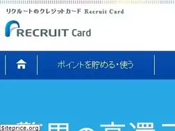 Sites similar to recruit-card.jp