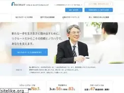 Sites similar to recruit-cc.co.jp