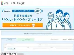 Sites similar to recruit-dc.co.jp