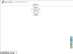 Sites similar to recruit-free-brain.com