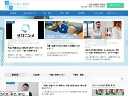 Sites similar to recruit-guide.jp