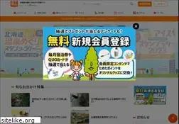 Sites similar to recruit-hokkaido-jalan.jp