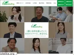 Sites similar to recruit-idea.com