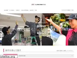 Sites similar to recruit-jea.com
