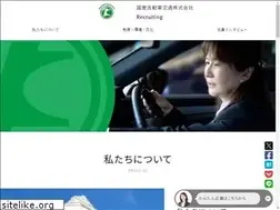 Sites similar to recruit-kokusan.com