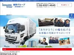 Sites similar to recruit-koshino.com