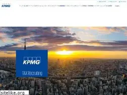 Sites similar to recruit-kpmg.jp