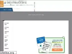 Sites similar to recruit-lc.jp
