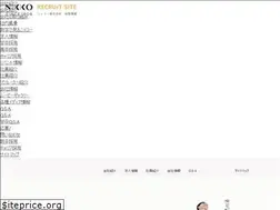 Sites similar to recruit-nikko-company.jp