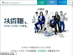 Sites similar to recruit-rds.co.jp