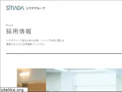 Sites similar to recruit-shimada.jp