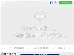 Sites similar to recruit-teito-mot.com