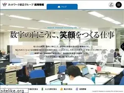 Sites similar to recruit-watanabe.jp