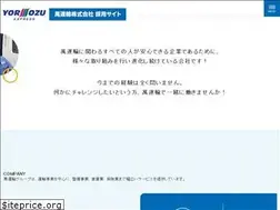 Sites similar to recruit-yorozu-express.com