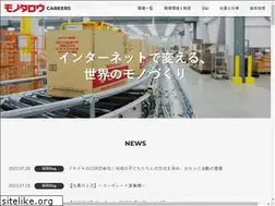 Sites similar to recruit.monotaro.com