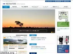 Sites similar to recruiters.co.jp