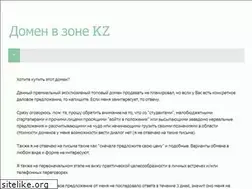 Sites similar to recruitment.kz