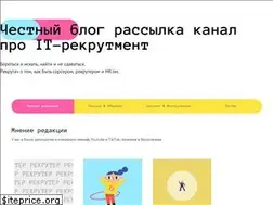 Sites similar to recrutach.ru