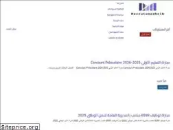 Sites similar to recrutemaghrib.com
