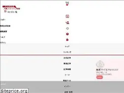 Sites similar to recsanleo.tokyo