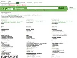 Sites similar to recself.ru