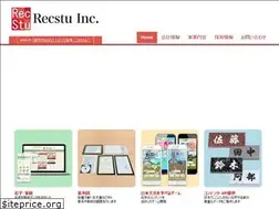 Sites similar to recstu.co.jp