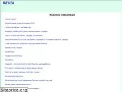 Sites similar to recta.pp.ua