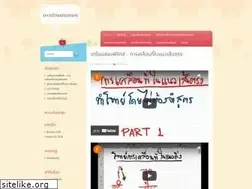 Sites similar to rectilinearmotion.wordpress.com