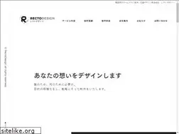 Sites similar to rectodesign.jp