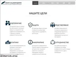 Sites similar to rectors.bg