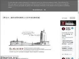 Sites similar to rectp.org