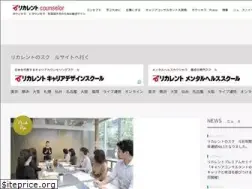Sites similar to recurrent.co.jp