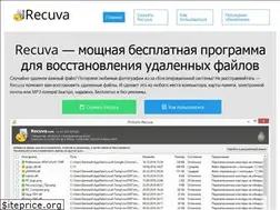Sites similar to recuva.su