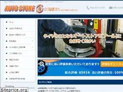 Sites similar to recyc.jp