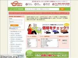 Sites similar to recycle-107.com