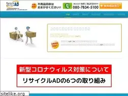 Sites similar to recycle-ad.com