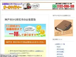 Sites similar to recycle-almighty.com