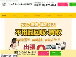 Sites similar to recycle-amaneya.com