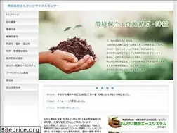 Sites similar to recycle-bankei.jp